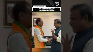 Jharkhand: Assam CM Himanta Biswa Sarma meets former MP CM Shivraj Singh Chouhan in Ranchi