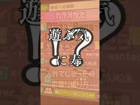 しゃけみー - #2『Bling-Bang-Bang-Born』を歌おうとしたら『唱』を入れてしまった時の乗り切り方 【カラオケ】 #Shorts