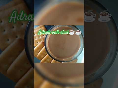 ## Adrak vali chai ☕ recipe 😋 very good in winter ❄️ morning ###