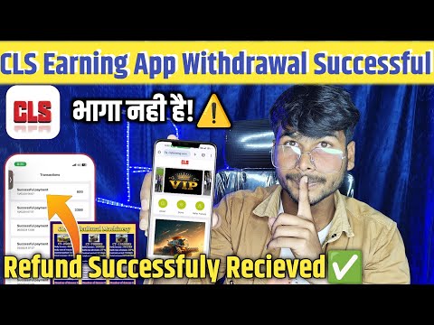 CLS App Withdrawal Problem || CLS Farming App Withdrawal Problem Solution || CLS Farming App Refund