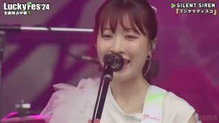 SILENT SIREN - Live LuckyFes 24 (2024.07.14)