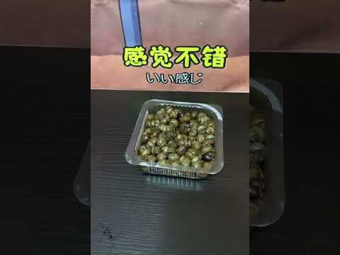 当你半夜肚子饿了……