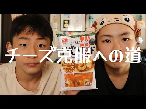 チーズ克服への道～チーズアーモンド編～ Rino