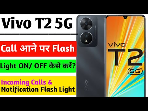 Vivo T2 5G incoming call flash light setting | Vivo T2 5G me incoming call flash light on kaise kare