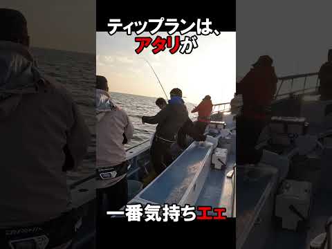 三浦から東京湾へティップランエギング！#1