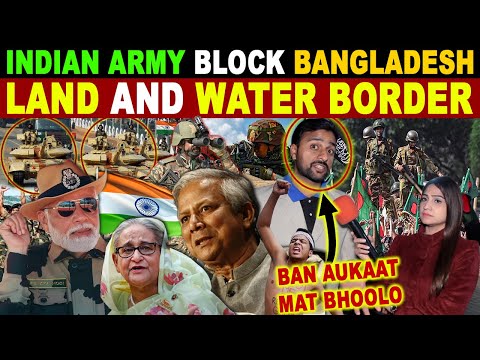 INDIAN ARMY CAN BLOCK BANGLADESH LAND AND WATER BORDER | PAK PUBLIC REACTION | SANA AMJAD