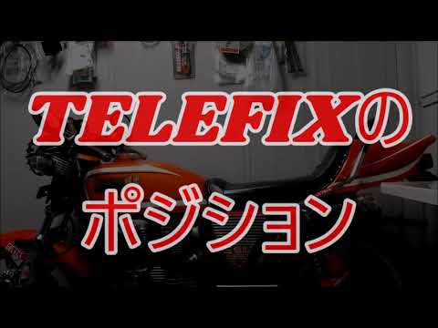 当時物ハンドル比較　SAPスミダ→テレフィックス　by　CB400F