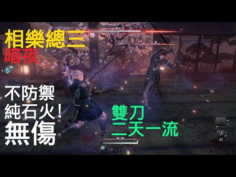 Sozo Sagara  No damage/No Block Just Counterspark Mindnight(Rise of the Ronin)