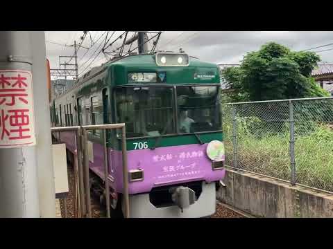 鉄道pvミライへ