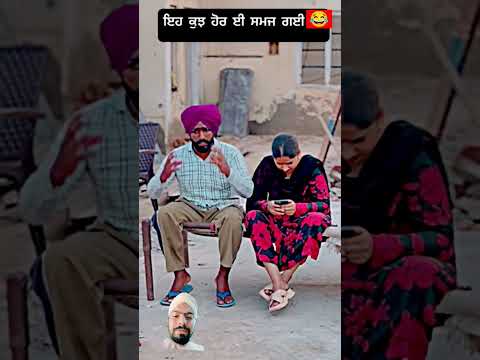 😂😂#comedy #funny #punjabi #shorts #viral #fun #punjabidrama