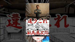 迷惑客にツッコミまくるスバルちゃんが面白すぎるｗ【ホロライブ切り抜き/ホロライブ/大空スバル 】#shorts