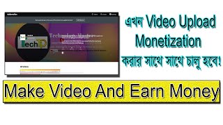 Make Video And Earn Money | How To Earning Dailymotion,