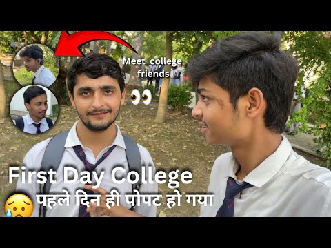 First day of College (2nd year) | Meet Friends | पहले दिन ही पोपट हो गया 😟 | SS Vlogs