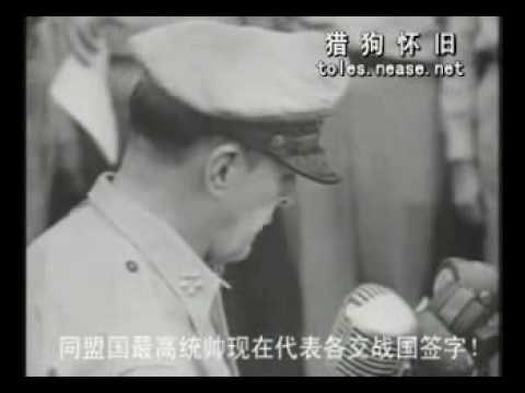 1945.9.2.Japan's surrender ！！！