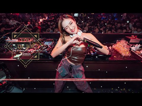 Chinese dj - 最新的DJ歌曲 2022 (中文舞曲) Nonstop China Mix - 最受歡迎的歌曲2022年 - 娛樂 - 全女声超好 - Chinese DJ Remix