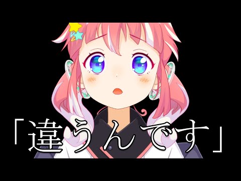 【  】あんこまた何かしたらしい【 季咲あんこ / ななしいんく 】