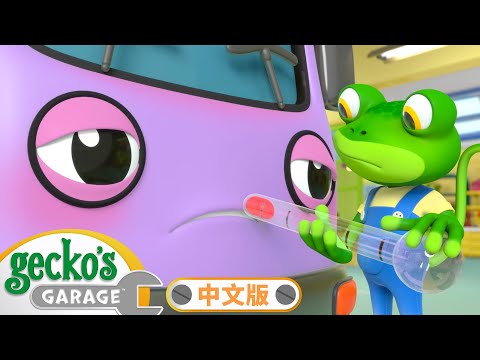 公交车波比生病了 | MOONBUG KIDS 中文官方頻道 | 兒童動畫 | 卡通 | 兒歌 | 早教 |  熱門 TOP系列合集 | Kids Cartoon