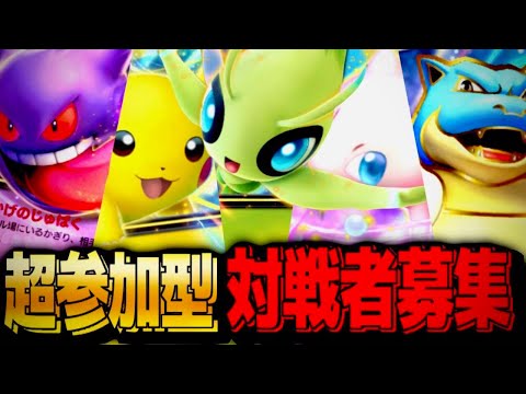 対戦型LIVE【ポケポケ/Pokémon Trading Card Game Pocket】#shorts#ポケットモンスター#ポケポケ#雑談 #ゲーム#vtuber #祝おたち