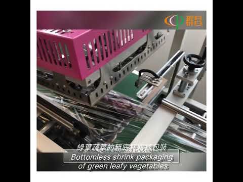 l bar shrink wrap machine L型全自動熱收縮包裝機 Bottomless shrink packaging of green leafy vegetables 綠葉蔬菜收縮包裝