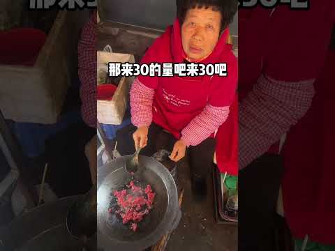 去买葱炒牛肉只要牛肉，买20元的量再加到30元会是什么效果，大家觉得值了吗？ #街头美食 #街边小吃 #路边摊 #chinastreetfood #streetfood #chinafood