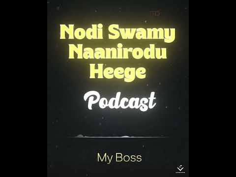 Nodi Swamy Naanirodu Heege | Podcast | My boss #podcast  #kannadapodcast  #kannada