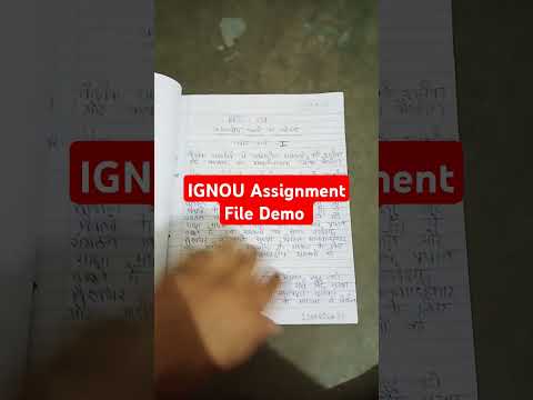 IGNOU Assignment File | ignou Assignment File Demo #Ignou #ignouupdates #ignouassignementFileFormat