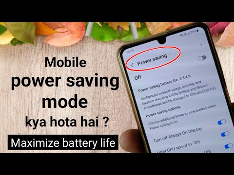 Power saving mode kya hota hai