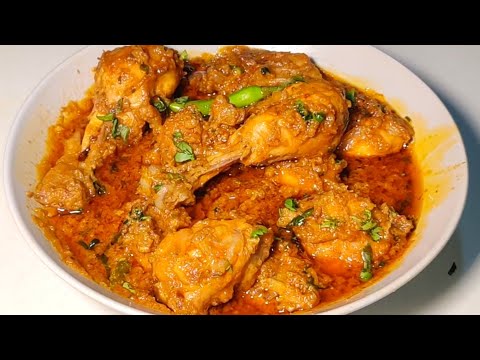 चिकन कढ़ाई बनाने का सबसे आसान और नया तरीका|Chicken Karahi Restaurant style|Chicken Karahi Recipe