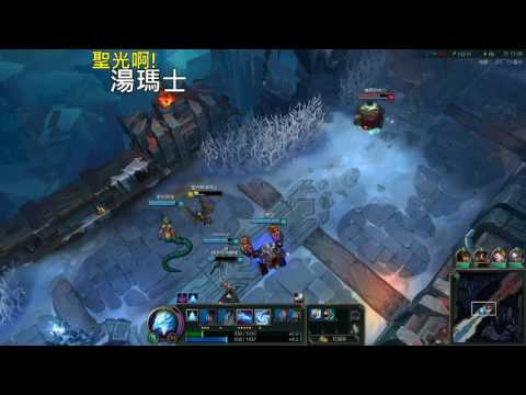 聖光啊!湯瑪士!實況臺 [LOL] S6 ARAM - 艾妮維亞 244