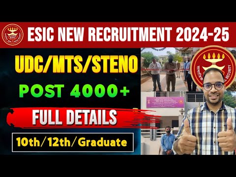 ESIC Upcoming Recruitment 2024-25 🔥 ESIC UDC Vacancy | ESIC MTS, Steno | Notification Vacancy #esic