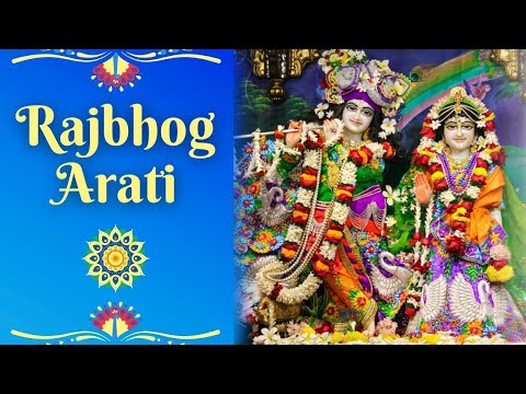 Rajbhog Arati | 1 Jan 2025