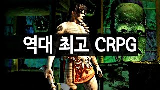 역대 최고 CRPG - 그냥 글 읽는 게임이라 생각하면 오산이다 (플레인스케이프: 토먼트)