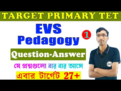 EVS Pedagogy for WB Primary TET | Class 01 | EVS Pedagogy Question Answer | WBTET 2023