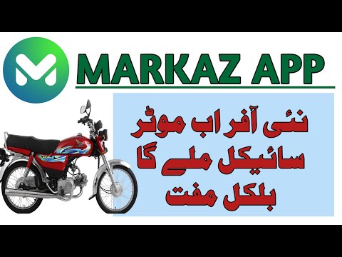 markaz app new update | markaz app new offer | freelancing app | wattoo tech