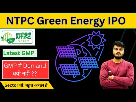 NTPC Green Energy IPO | GMP में बिलकुल DEMAND नहीं  | फसना मत | Listing Gain मिलेगा या नहीं ??