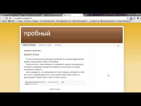 Работаем  с  блогом. Рубрики    на  блоге , как  создать