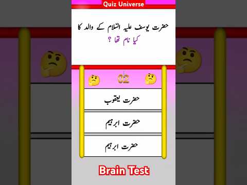 Test Your Knowledge with This Ultimate Quiz Challenge 🧠