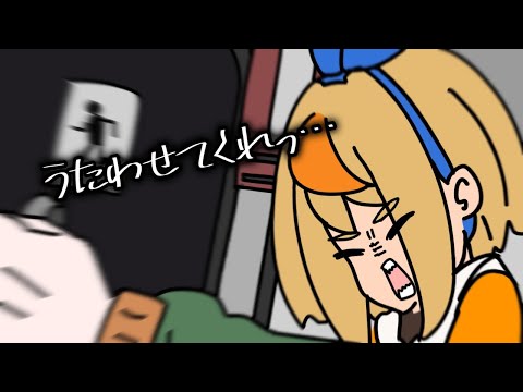 練習歌枠「うたのれんしゅうをす…させてほしいのですが！」