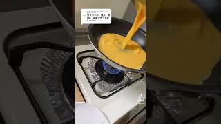 【完全保存版】たった1分で失敗しない半熟オムレツの作り方が分かる❗️ #shorts  #omelette  #オムレツ