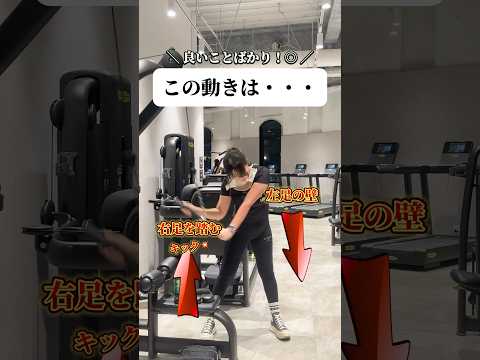 【スイングの動きで🏋️‍♀️🔥】筋トレ‼️全身を強化して力強いスイングと飛距離を手に入れましょう‼️【体育教師✖︎レッスンプロ】#short #shorts #golf #高尔夫 #ゴルフ