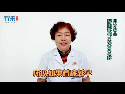 胚胎移植12天HCG多少才安全？