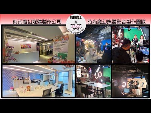 台中新媒體孵化製作基地 特訓:明星唱片歌手技巧特訓(宣傳影片)   詞曲創作:楊彩藝老師 製作:羅爵Roger