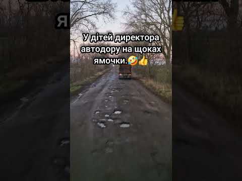 Трохи гумору 😂 #Гумор #Жарти #Настрій #Сміх