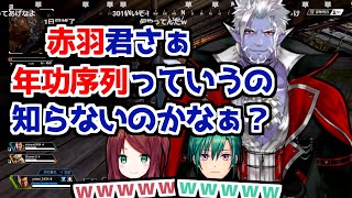 【にじさんじ 切り抜き】年功序列で差をつけるギルザレンⅢ世