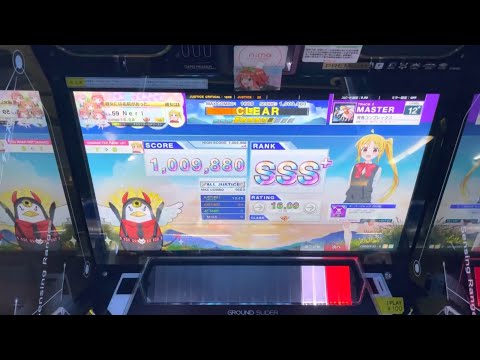 【CHUNITHM】青春コンプレックス Master AJ