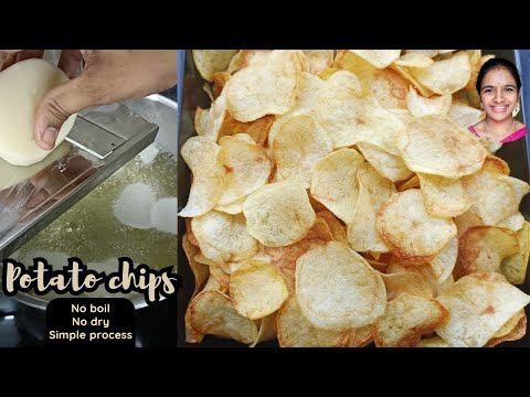 5ని||ల్లో సులువైన పద్ధతిలో ఇంట్లోనే Potato chips తయారీ | Homemade potato chips in telugu | hot chips