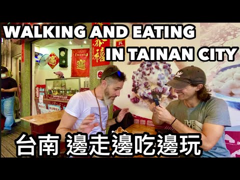 TAINAN TEMPLE AND STREET FOOD 台南 孔廟商圈 吃不完的美食@taiwanontwowheels8214