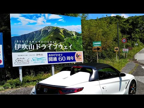 ’24初夏【伊吹山ドライブウェイ】伊吹山口料金所（標高166ｍ） ➡ 伊吹山山頂P（標高1185ｍ）S660α6MT