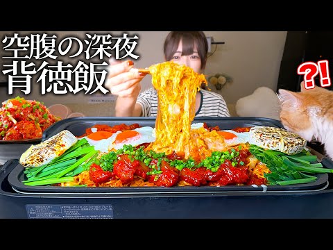 [Big eater] Cheese-filled seafood kimchi fried noodles! I [Mayoi Ebihara]