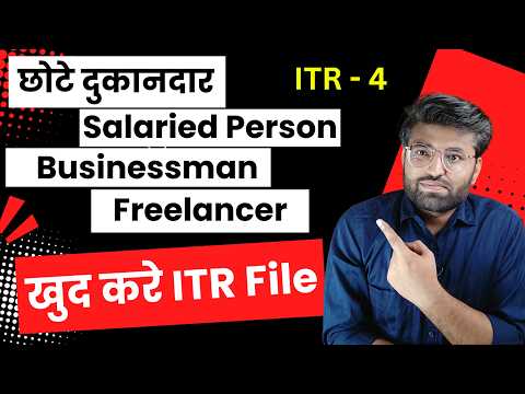 ITR 4 Filing Online 2024-25 | ITR Filing Online 2024-25 Business | ITR-4 For Business Income 2024-25